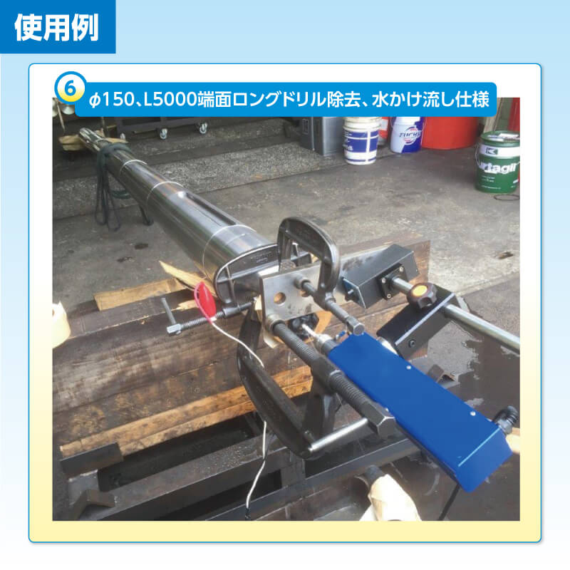おれと〜る使用例